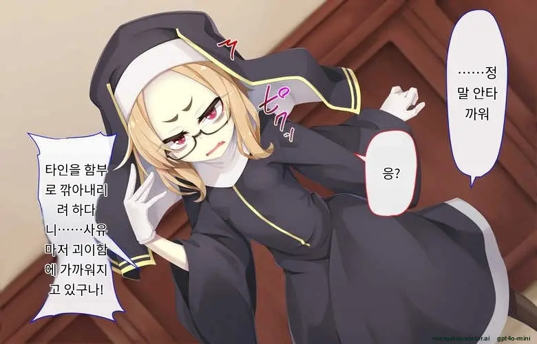 Sister Wa Kyuuketsuki ~Kyuuketsubyou O Naosu Tame To Ieba Nandemo Ukeireru Namaiki Sister~